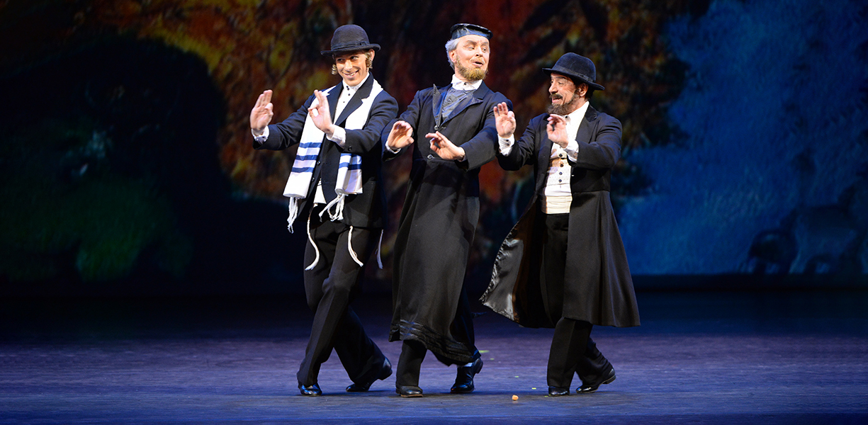 «Танцы народов мира» / Еврейская сюита «Семейные радости»