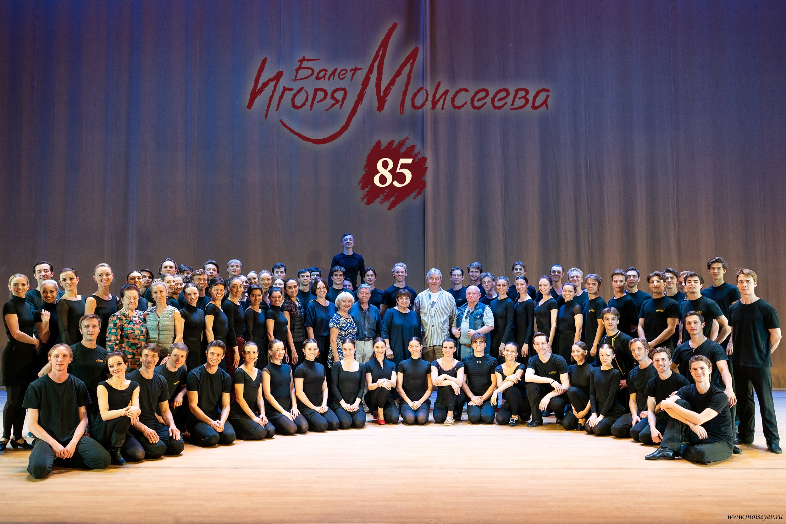 Моисеевцы завершили 85 концертный сезон!